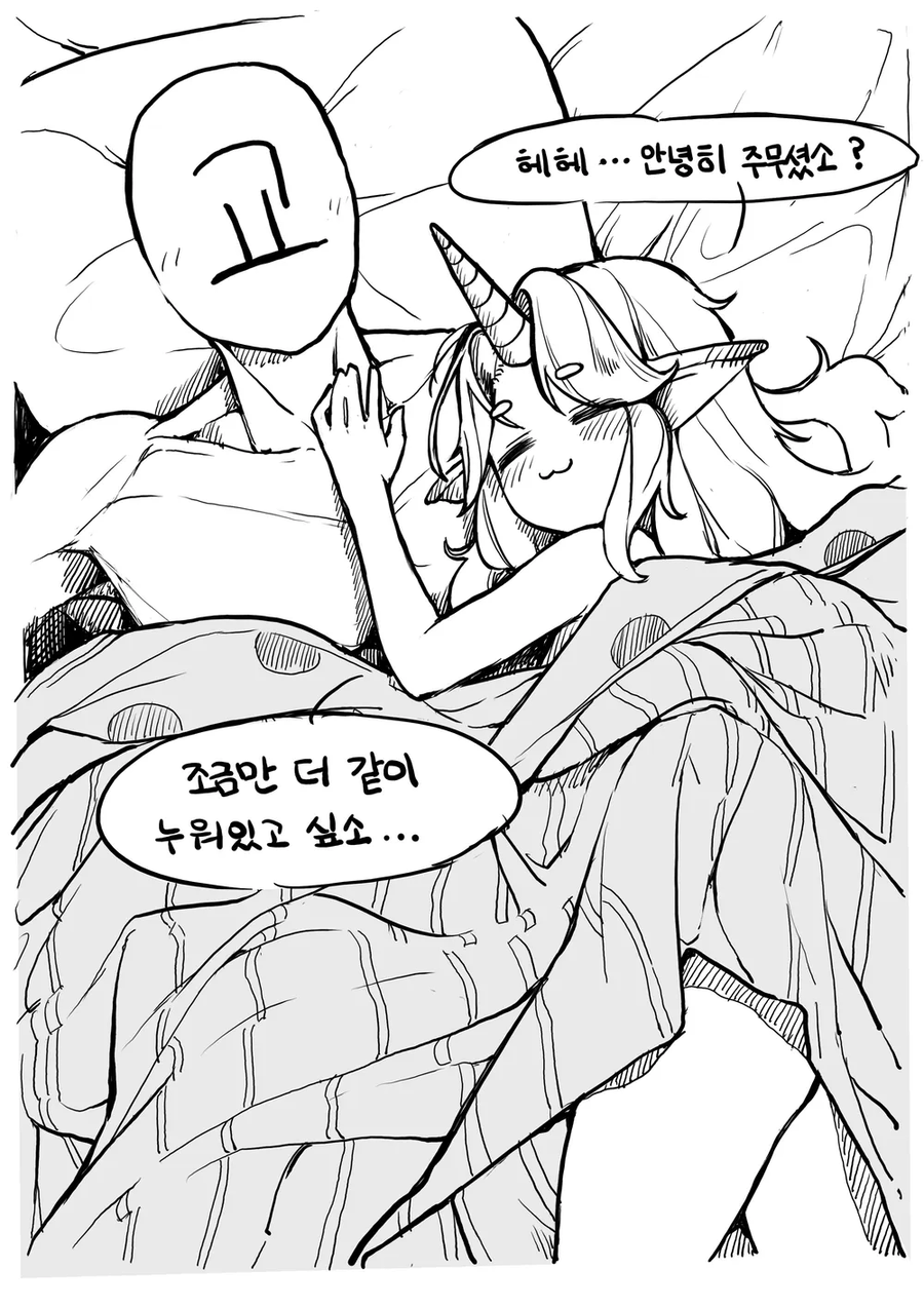 트릭컬) 큐트한 오피스 레이디 에피카_7.webp