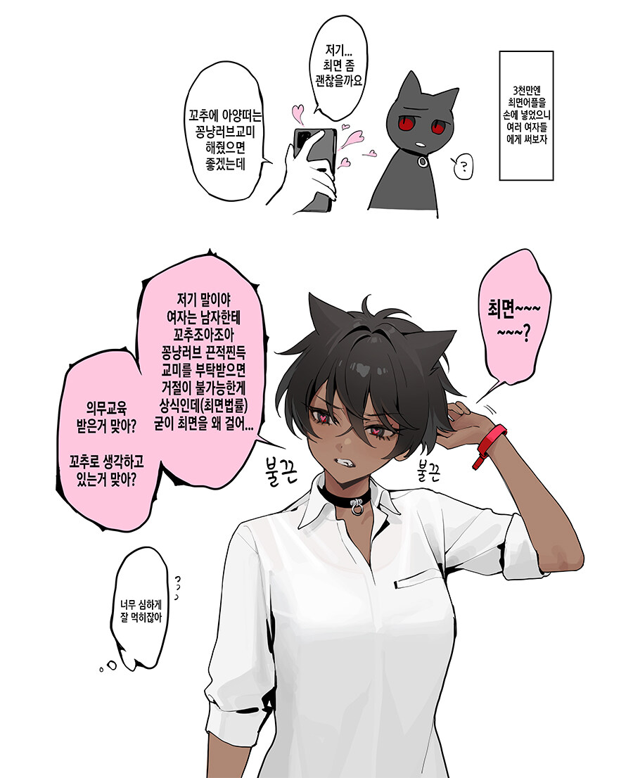 의외로 상식인 최면 법률_1.jpg