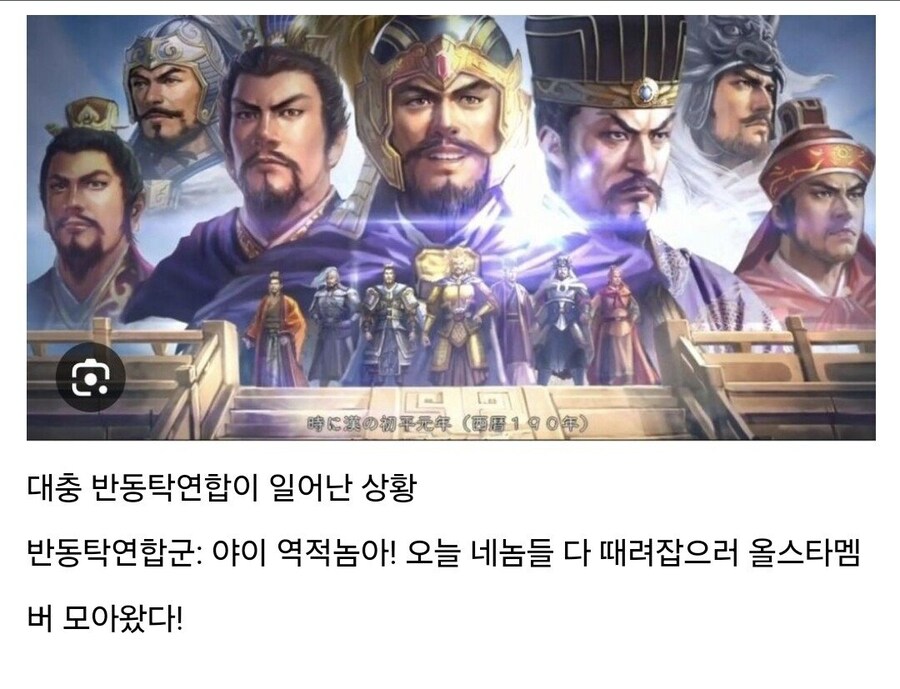 (삼국지) 동탁이 여포를 싫어한 이유_1.jpg
