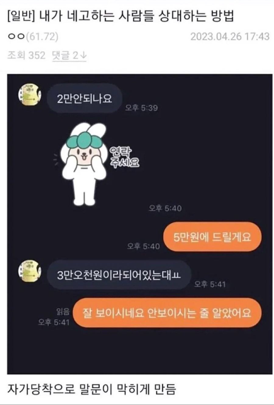 당근마켓 태극권_1.jpg