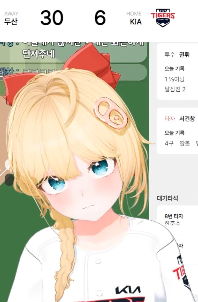 야구는 왜 보는거야?_2.jpg