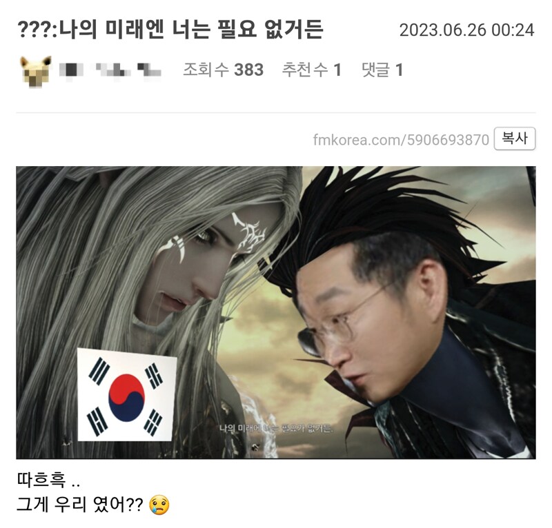 로아 지나온 2~3년의 선견지명_2.png
