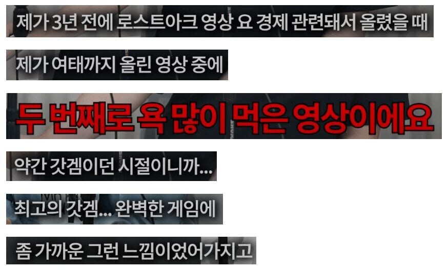 로아 지나온 2~3년의 선견지명_4.jpg