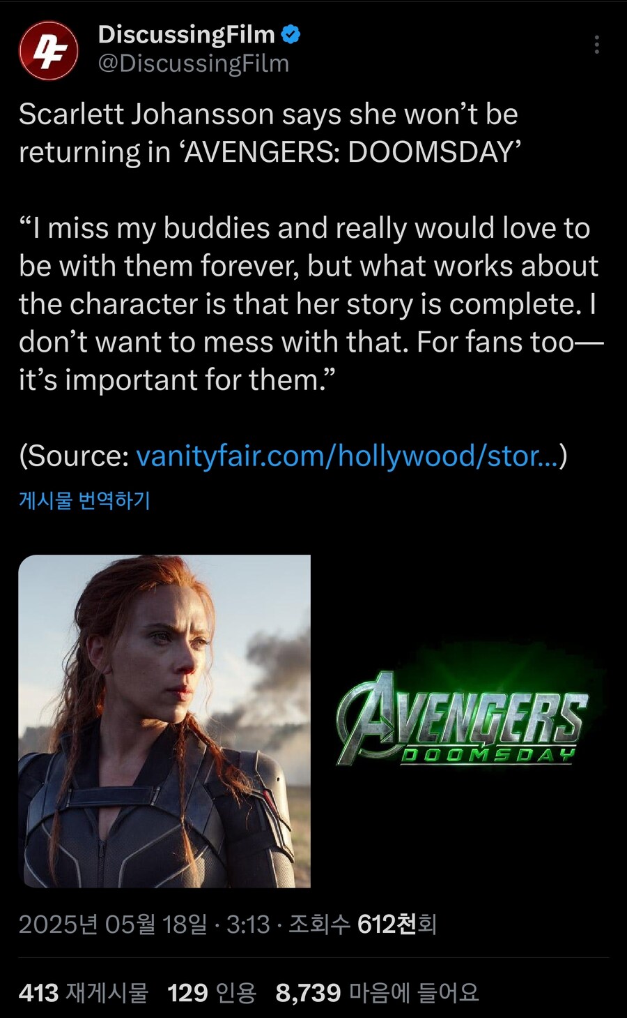 MCU)스칼렛 요한슨
