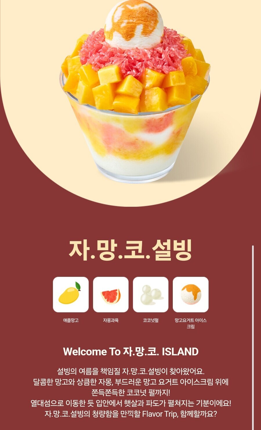 자. 망. 코. 더 주세요♡_1.jpg