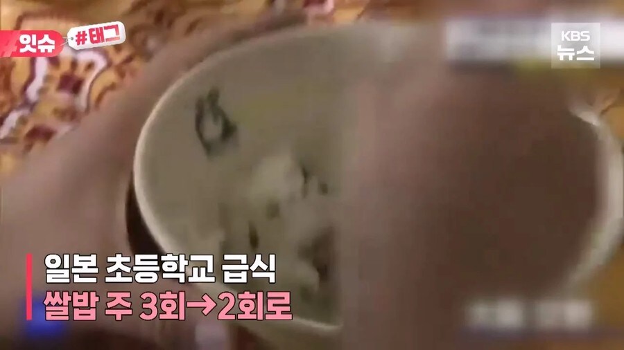 일본 쌀을 고급으로 만들려는 일본 농협의 노력_5.jpg
