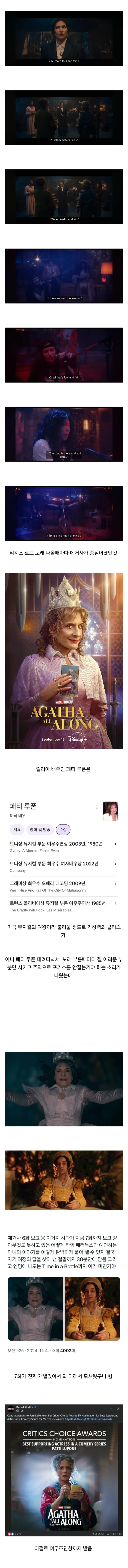 MCU) 한국인들은 잘 모르는 배우 낭비라 욕먹었던 부분_1.webp
