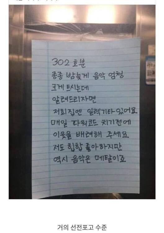???:이건 이웃이 시작한 이야기잖아._1.jpg