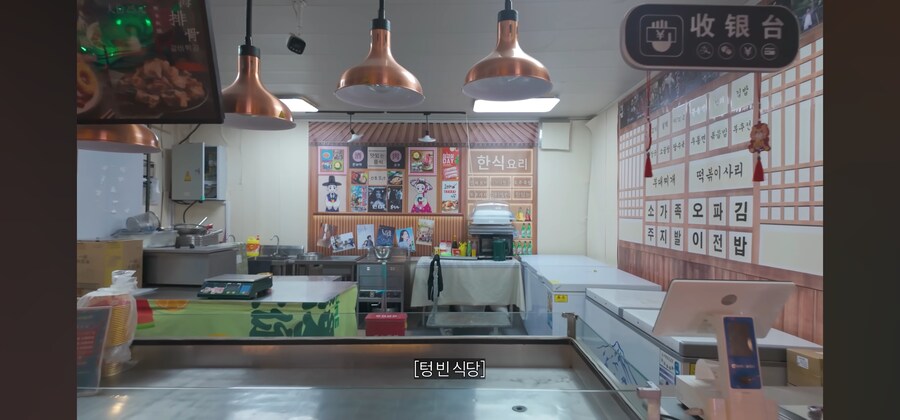 중국 야시장에서 밥을 먹지 않은 이유_1.jpg