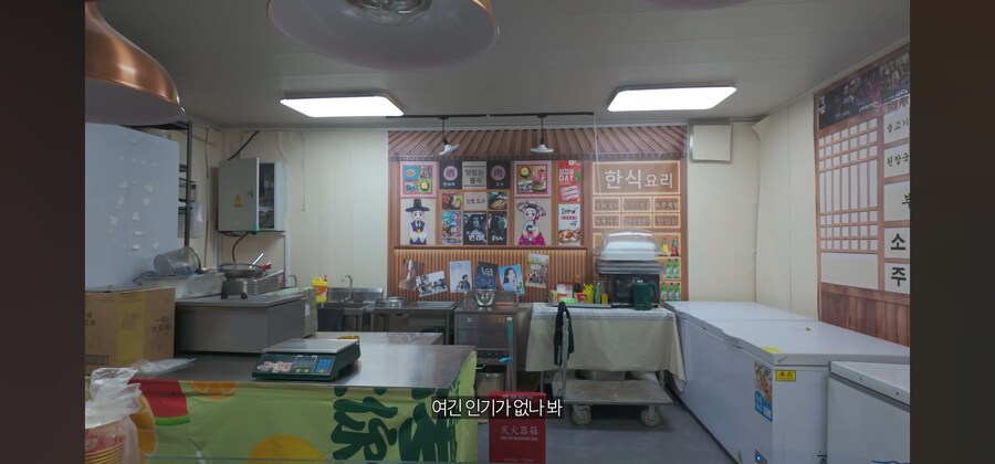 중국 야시장에서 밥을 먹지 않은 이유_2.jpg