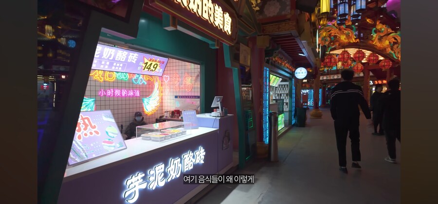 중국 야시장에서 밥을 먹지 않은 이유_4.jpg