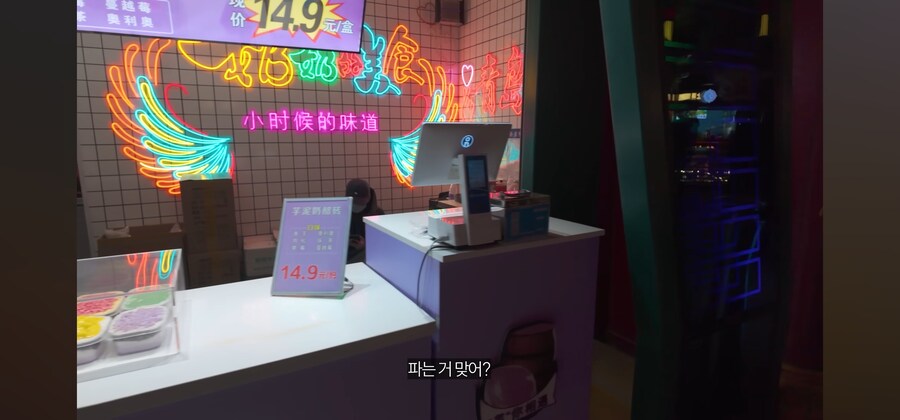 중국 야시장에서 밥을 먹지 않은 이유_6.jpg