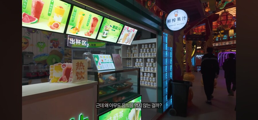 중국 야시장에서 밥을 먹지 않은 이유_7.jpg