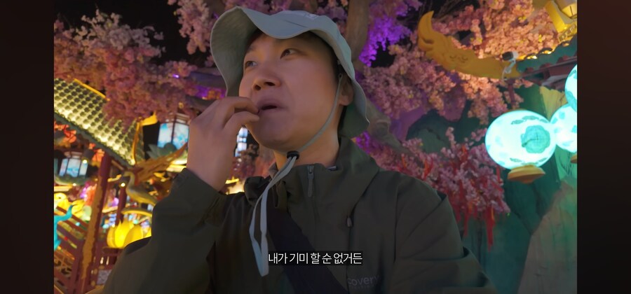 중국 야시장에서 밥을 먹지 않은 이유_10.jpg