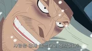 정권 바뀌니까 이상한 놈들도 의사라고 설치네 ㅉㅉ_1.jpg