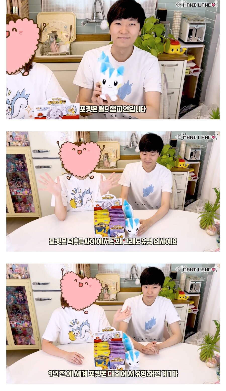 어느 장난감 리뷰 유튜버의 의외의 인맥_3.jpg