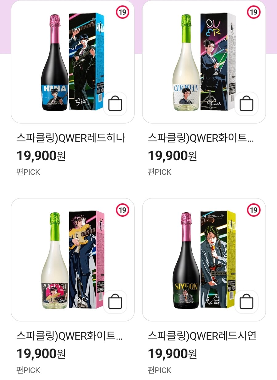 QWER 엄청 뜨긴 했나보네_1.jpg