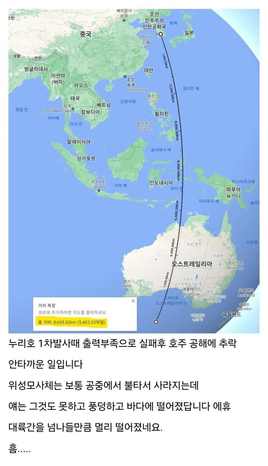 뭔가 수상한 한국 우주기술_1.jpg