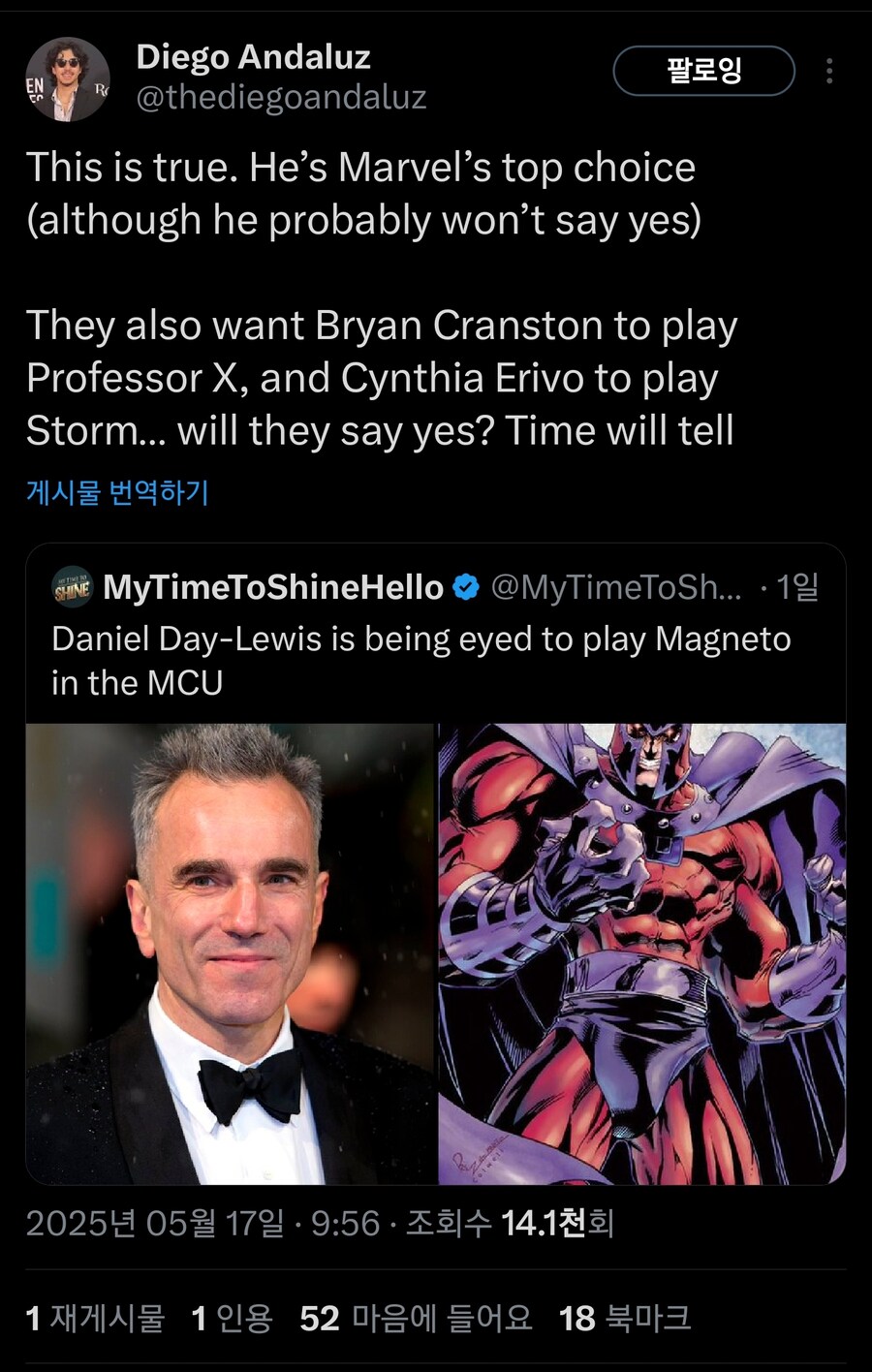 MCU)마블이 차기 엑스맨으로 노리고 있다는 배우들_2.jpg