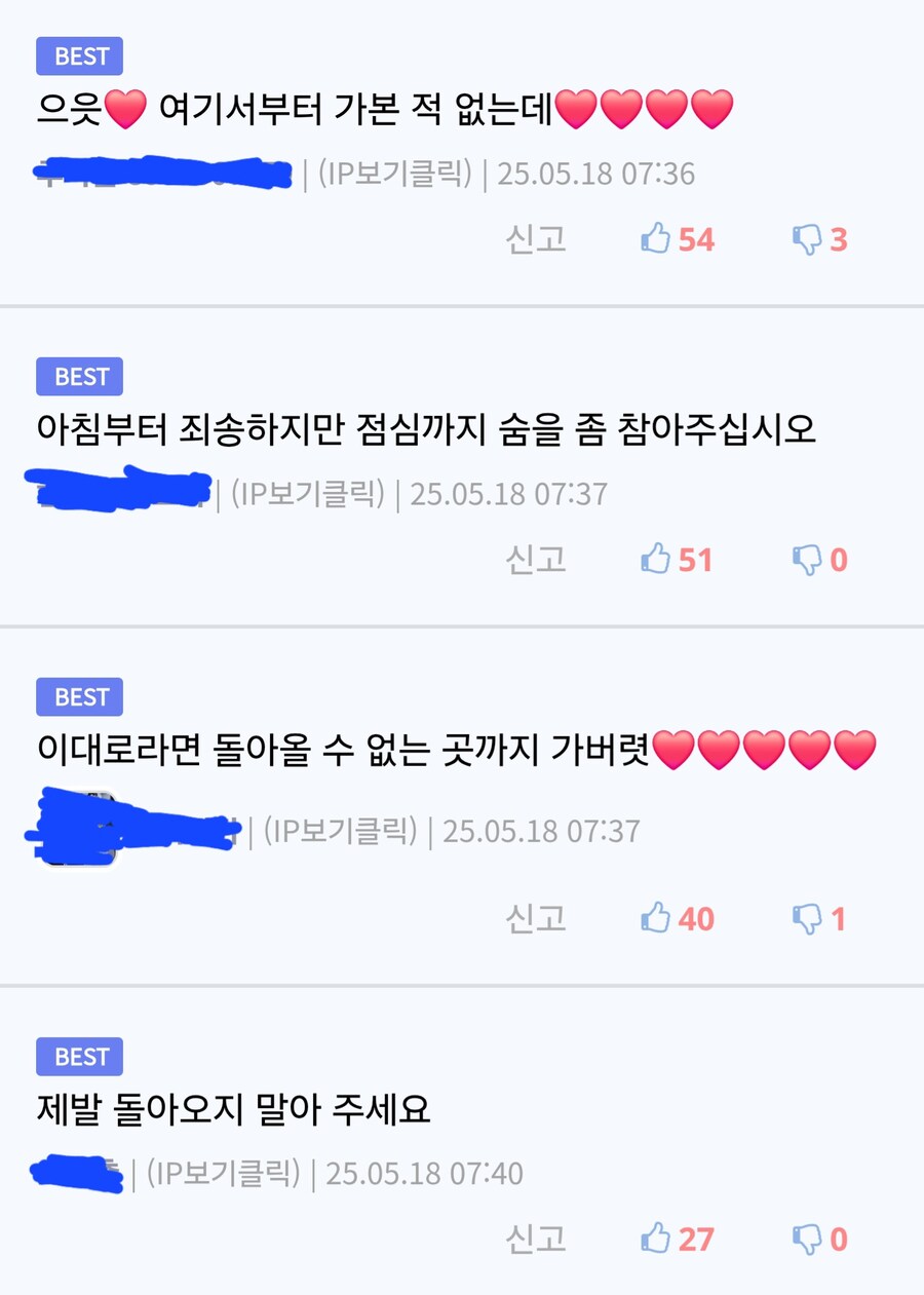 아빠를 울게만든 프사_2.jpg