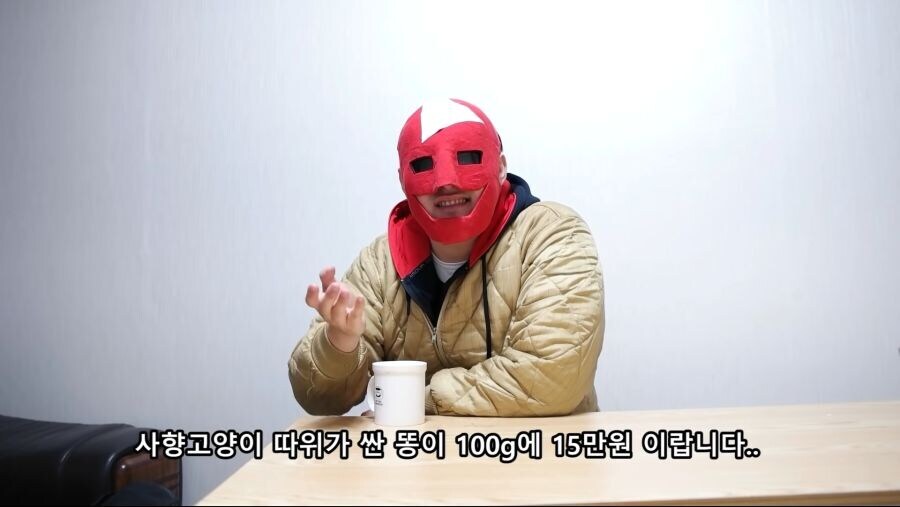 새끼.. 해병로스팅_1.jpg