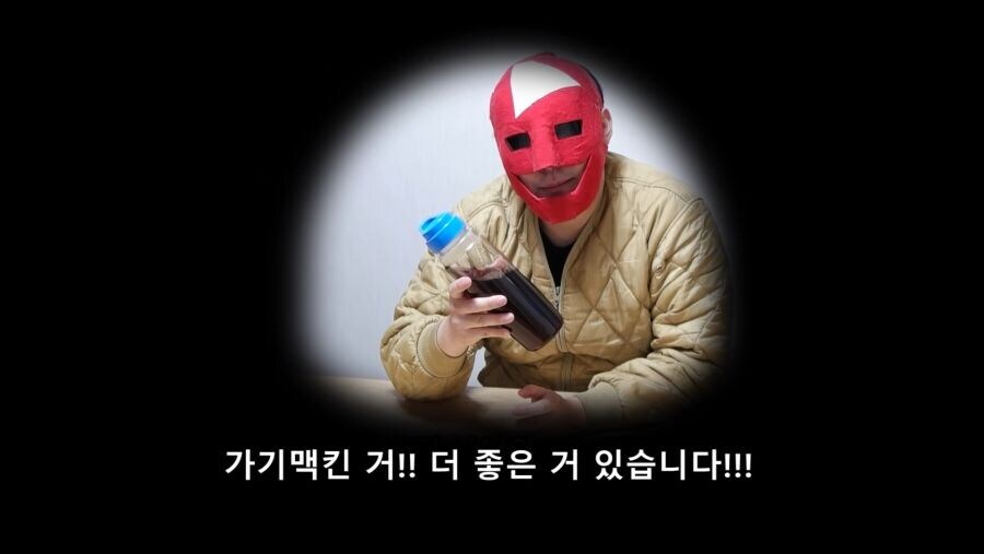 새끼.. 해병로스팅_9.jpg