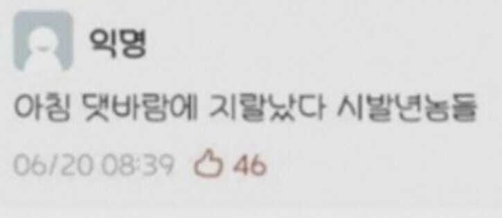 대학교 학기 내내 썸만타다가 종강해서 끝나버린 대학생.eta_2.jpg