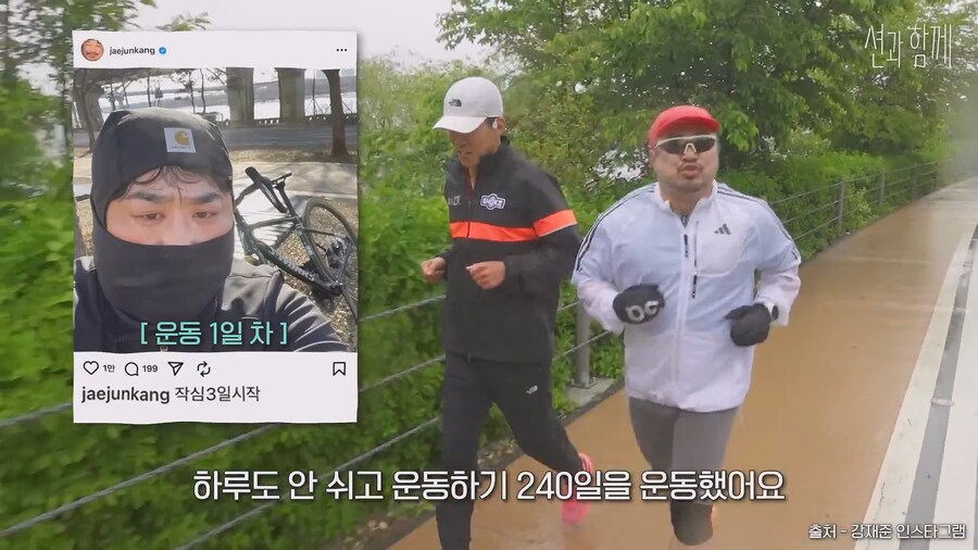 연예인의 신뢰 있는 다이어트 방법_10.jpg