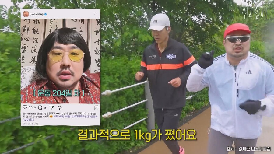 연예인의 신뢰 있는 다이어트 방법_11.jpg