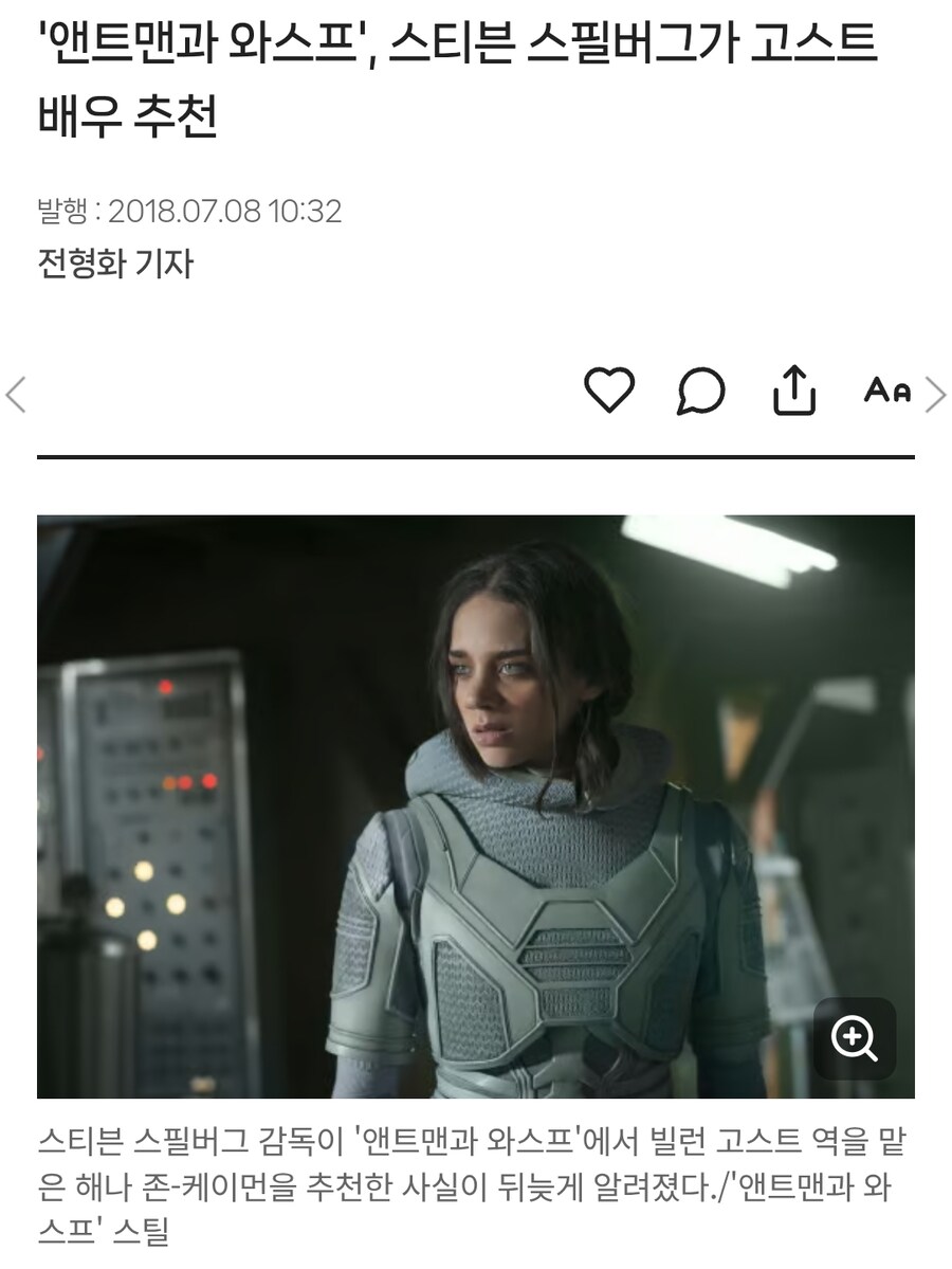 MCU] 썬더볼츠 캐릭터 중에 낙하산 입사한 캐릭터_1.jpg