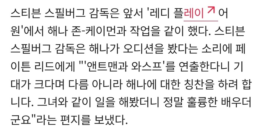 MCU] 썬더볼츠 캐릭터 중에 낙하산 입사한 캐릭터_2.jpg