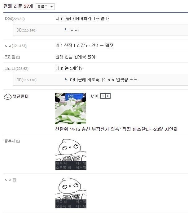 림월드) 신체에 관심이 많아질 수 밖에 없는 의학적인 게임_2.jpg