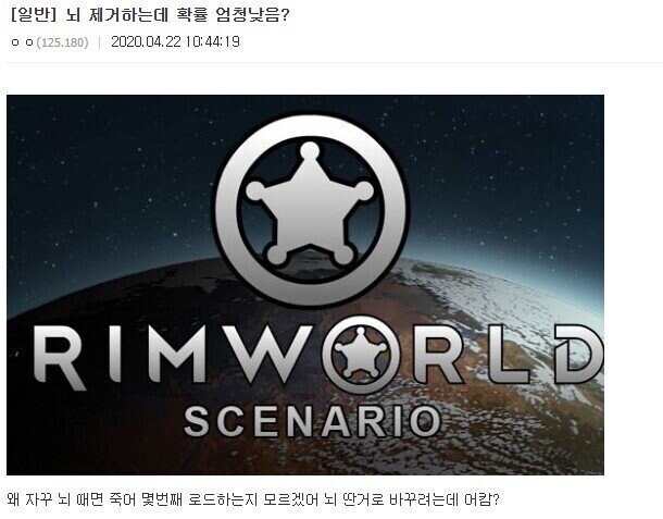 림월드) 신체에 관심이 많아질 수 밖에 없는 의학적인 게임_3.jpg