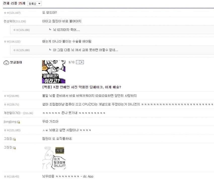 림월드) 신체에 관심이 많아질 수 밖에 없는 의학적인 게임_4.jpg