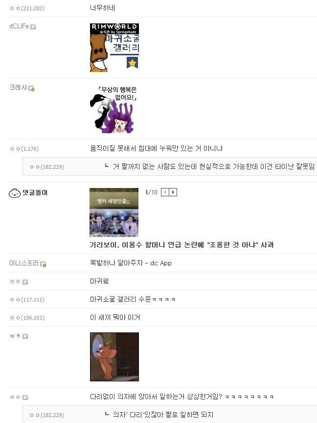 림월드) 신체에 관심이 많아질 수 밖에 없는 의학적인 게임_6.jpg