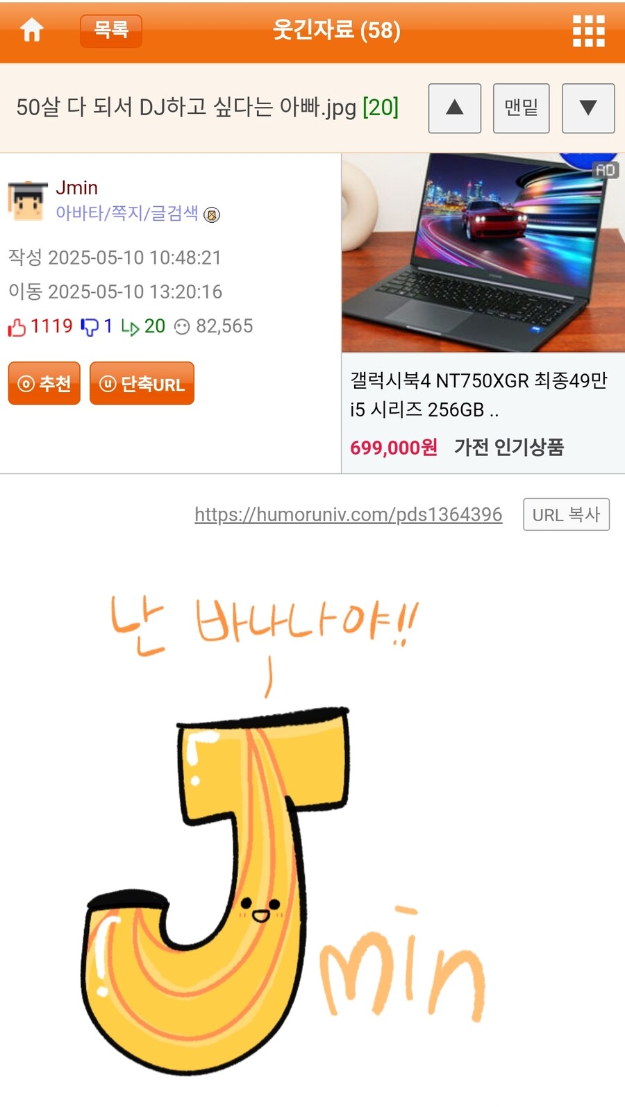나이 50 먹었으면서 철없이 사는 아빠.jpg_1.jpg