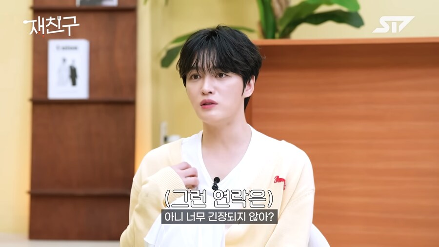 은근 질색하는 사람이 많은 연락 스타일_10.png