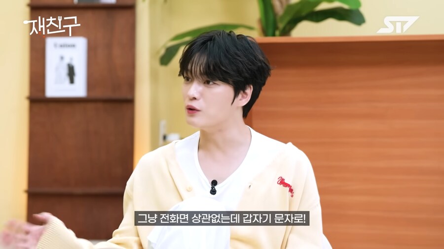 은근 질색하는 사람이 많은 연락 스타일_13.png