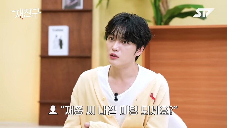은근 질색하는 사람이 많은 연락 스타일_17.png