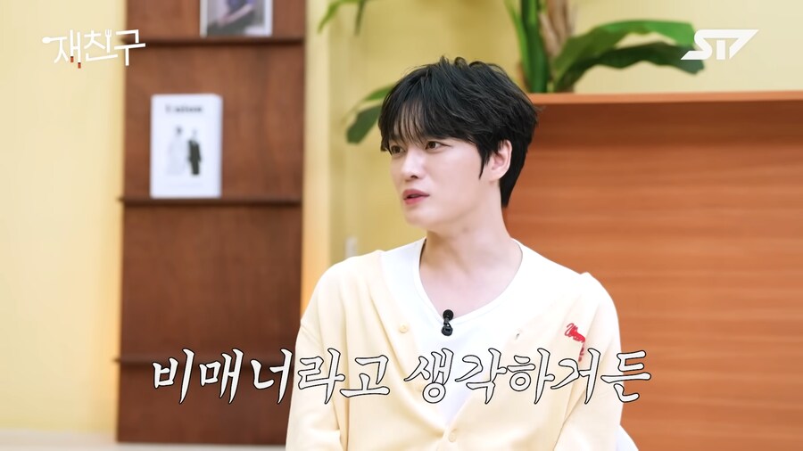 은근 질색하는 사람이 많은 연락 스타일_21.png