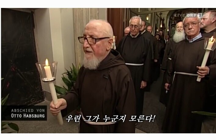 유럽 최후의 황태자의 장례식_2.jpg