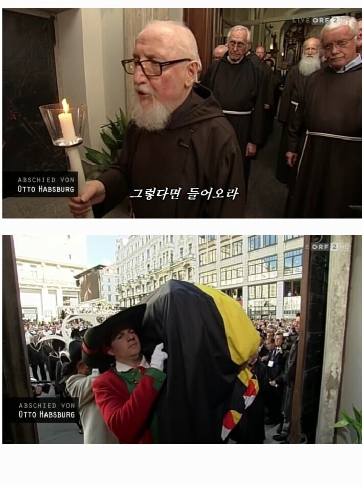 유럽 최후의 황태자의 장례식_4.jpg