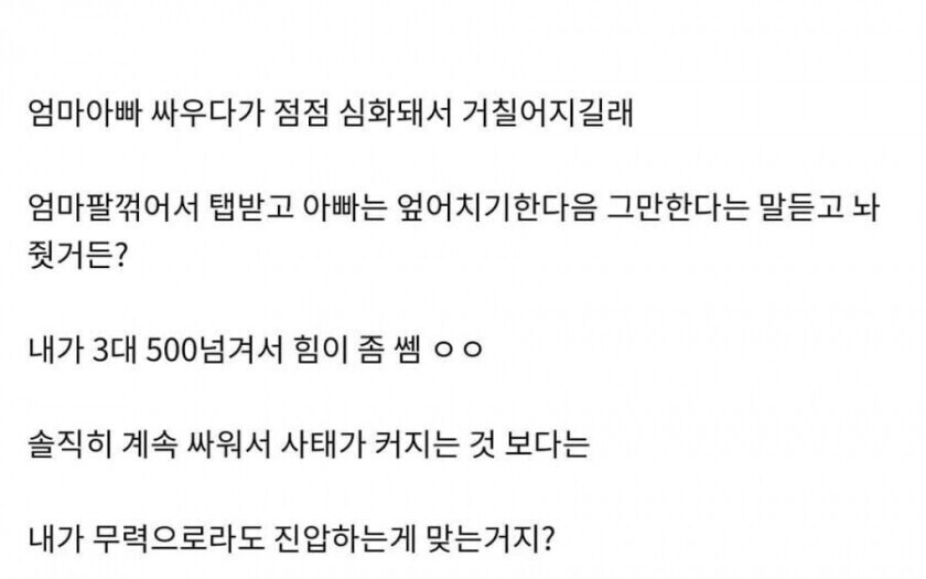 솔레스탈 비잉.jpg_2.jpg