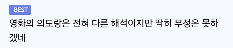 욜로 욜로 외치다가 골로 가버린 여자의 이야기를 다룬 영화_2.jpg