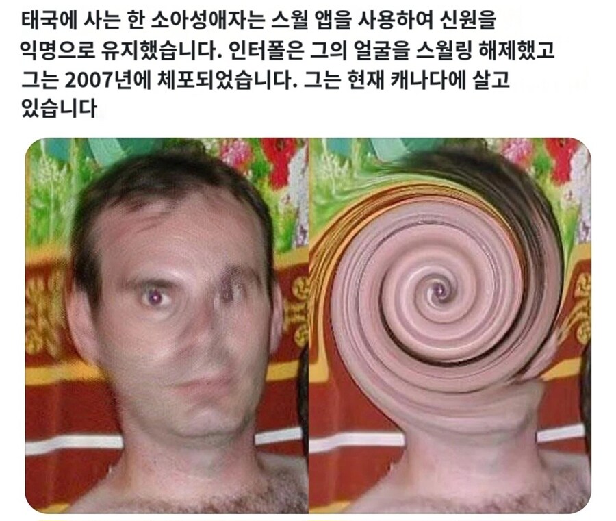 태국에서 인터폴에 체포되었다는 소아성애 우치하 오비토_1.jpg
