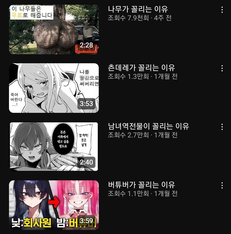 ??가 꼴리는 이유_1.jpg