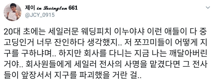 어른은 마법소녀가 될 수 없어요_1.jpg