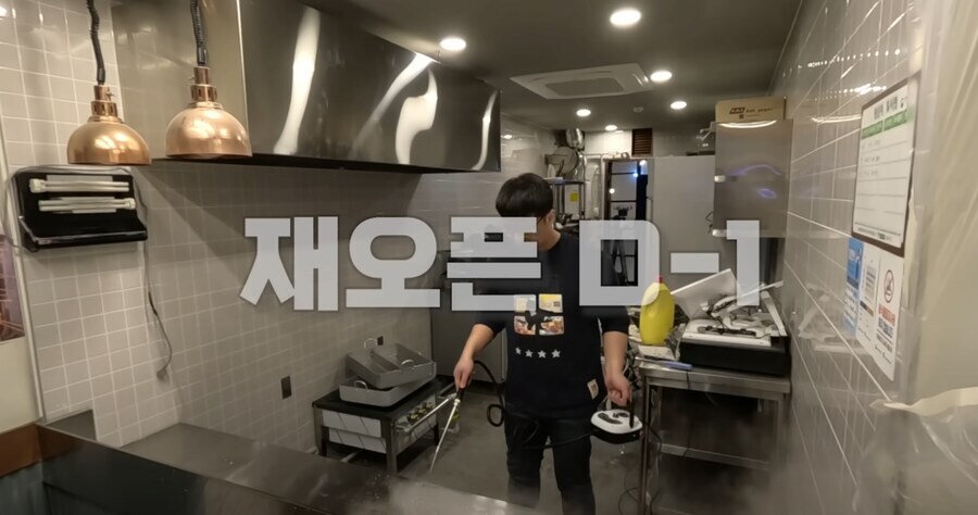 지금 보니까 무서워진 백종원의 예산국밥 청문회_1.jpg
