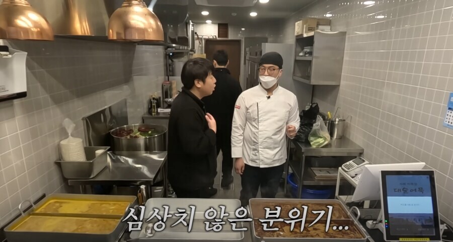 지금 보니까 무서워진 백종원의 예산국밥 청문회_4.jpg