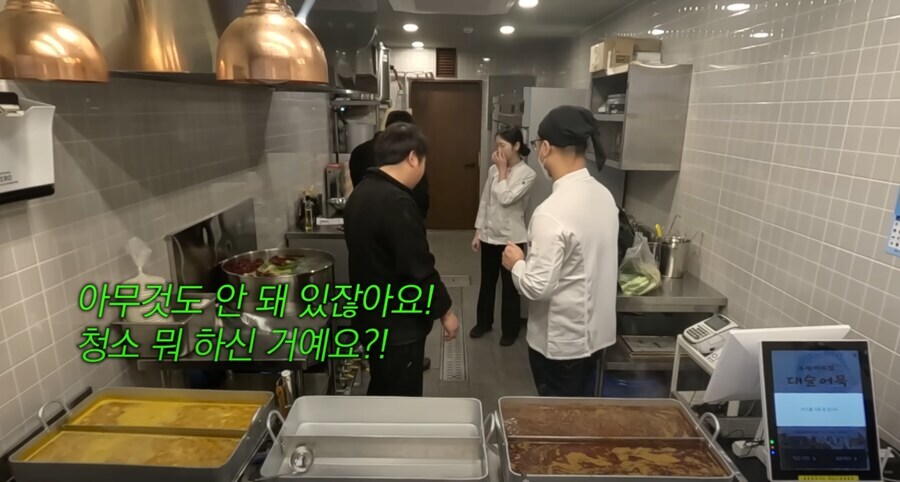 지금 보니까 무서워진 백종원의 예산국밥 청문회_8.jpg